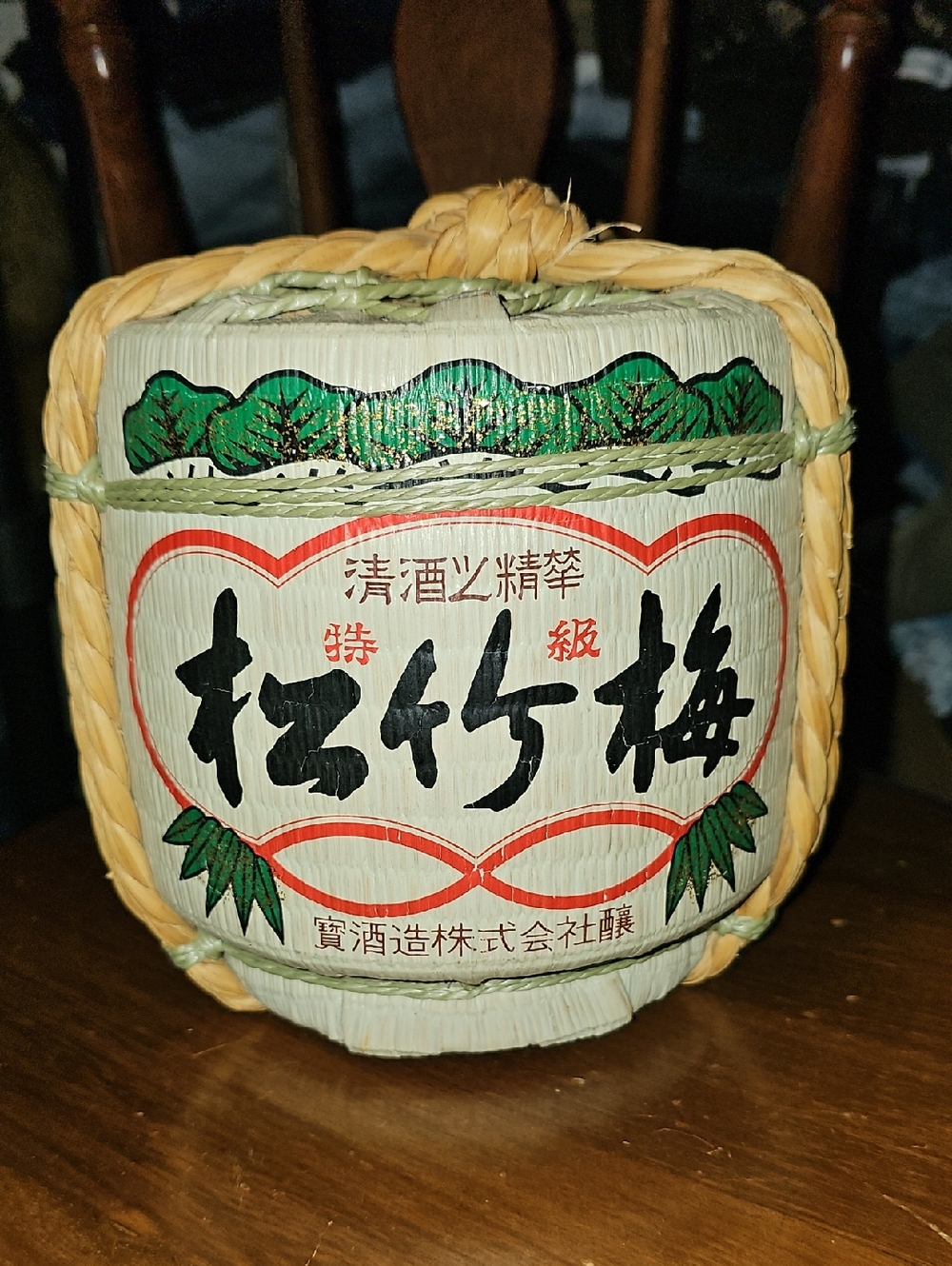 Vintage Japanese Sake Barrel